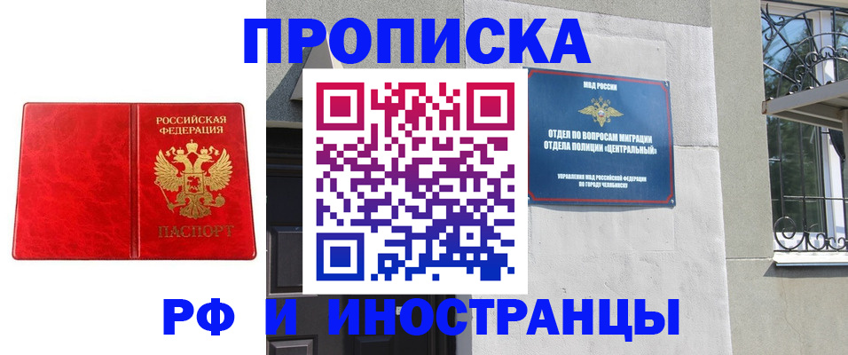 регистрация для дет. сада в Коломне